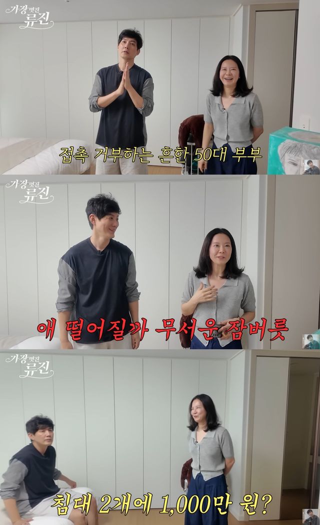 '가장(멋진)류진' 채널.