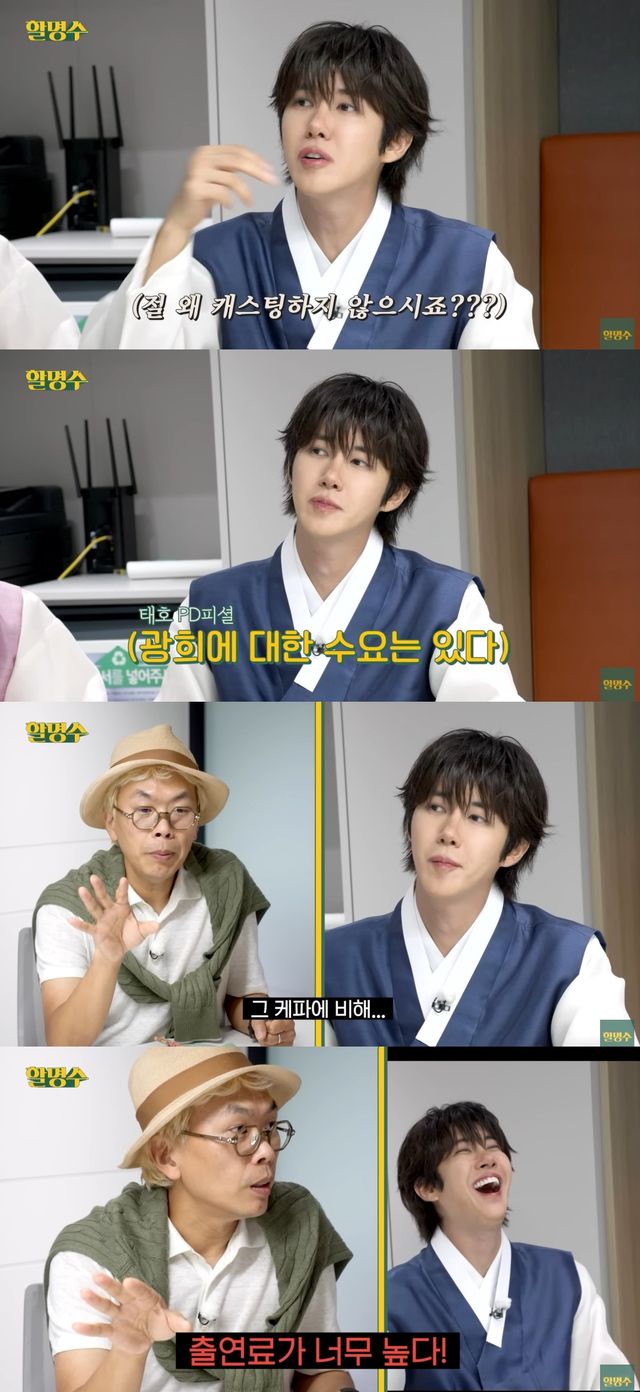 웹예능 '활명수'.