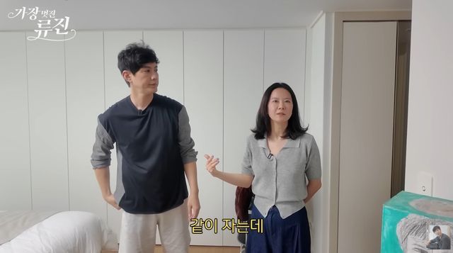 배우 류진과 이혜선 부부.