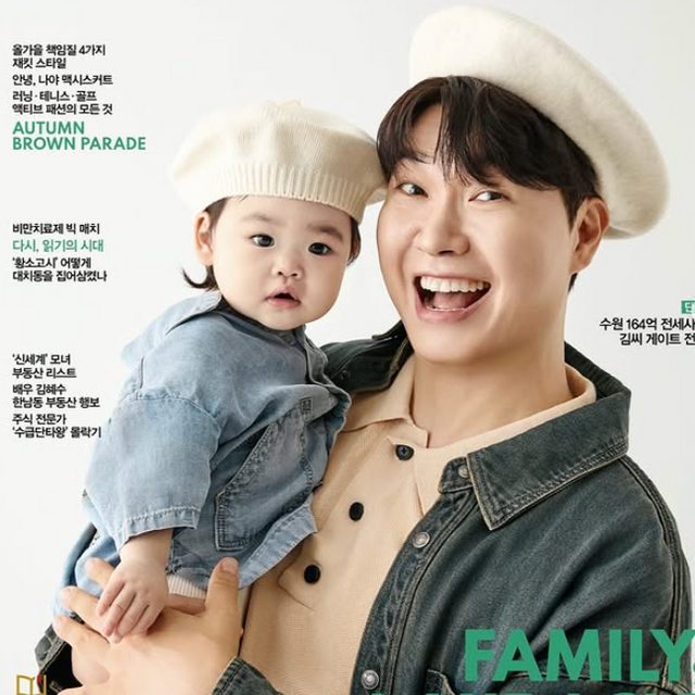 박수홍, 재이 부녀 화보