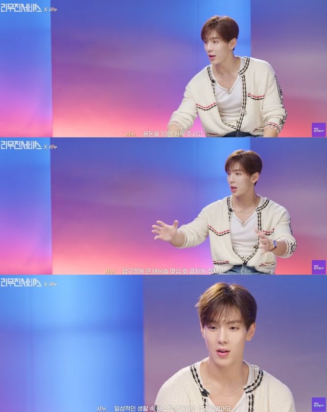 '리무진 서비스' 캡처