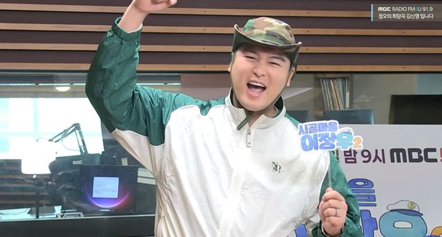 '정오의 희망곡 김신영입니다' 이장우