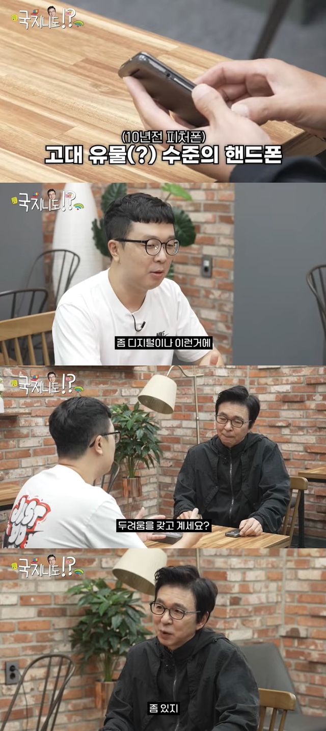 사진=유튜브 채널 '국지니도 하는데' 영상 캡처