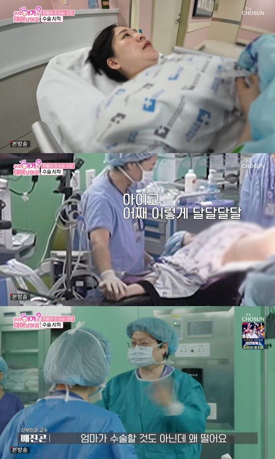 사진= TV조선 '우리 아기가 또 태어났어요' 방송 캡처