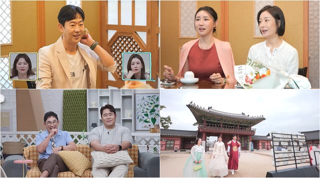 사진=채널A '요즘 남자 라이프-신랑수업' 스틸컷