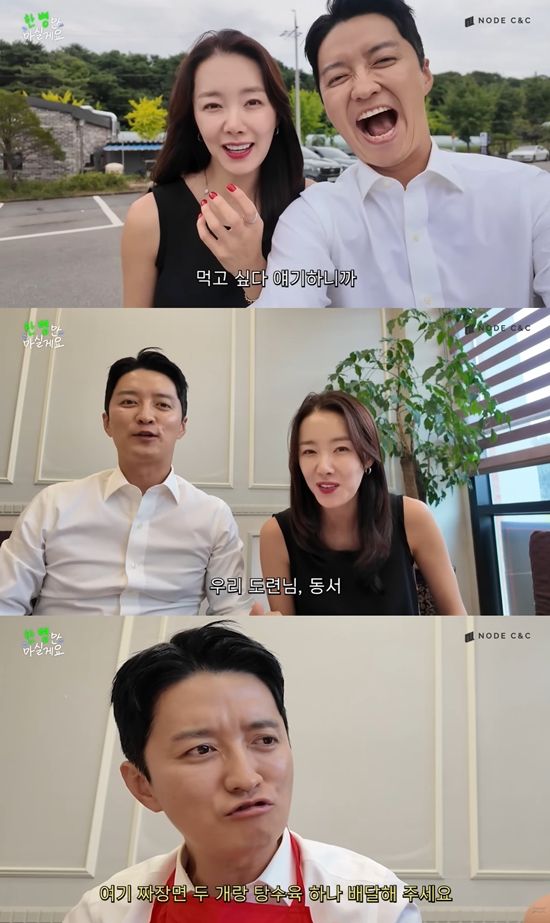 사진= 유튜브 '소이현 인교진 INSO COUPLE' 영상 캡처