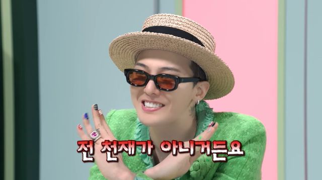 지드래곤/ '무릎팍박사' 캡처