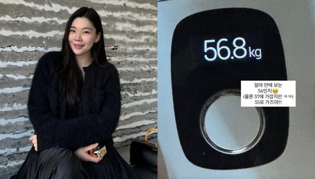 이다은 소셜 계정