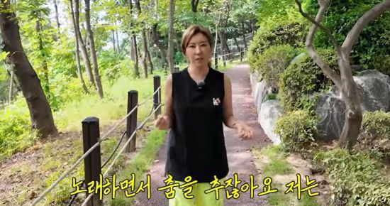 김완선이 산책하는 소소한 일상을 공개했다. 사진=유튜브 채널 '김완선 TV'