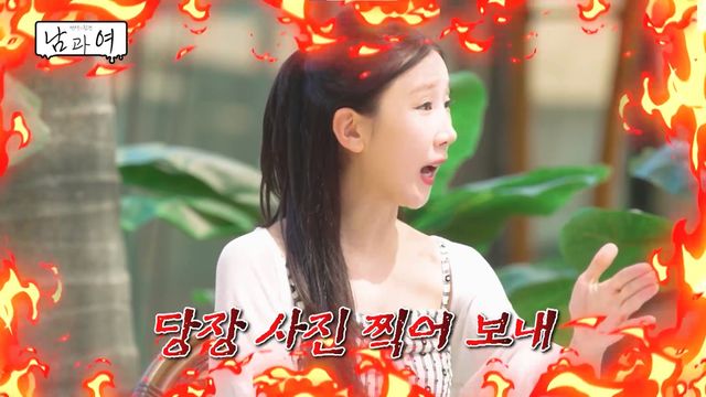 개그우먼 박소영이 '연참'에 게스트로 출연해 집착이 심한 여자친구 사연을 다룬다. 사진=KBS Joy