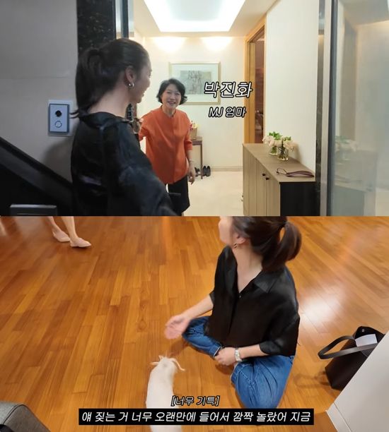 사진= 유튜브 '이민정 MJ' 영상 캡처