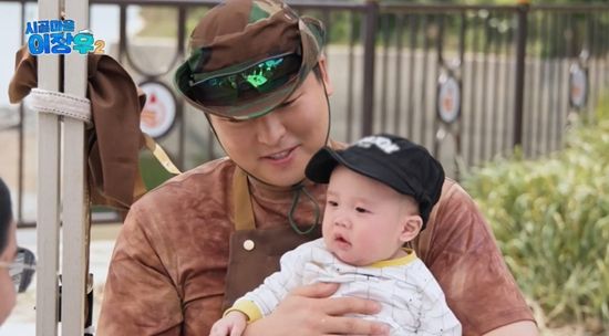 사진=&nbsp;MBC '시골마을 이장우2' 방송 캡처