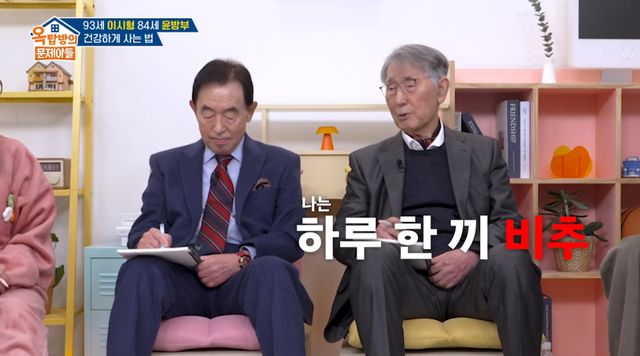 '옥탑방의 문제아들'