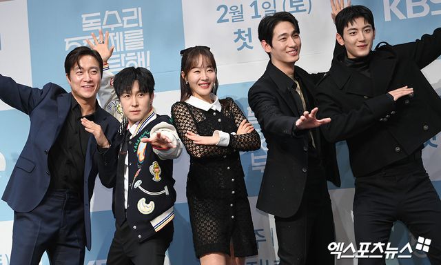 '독수리 5형제를 부탁해!' 출연진, 엑스포츠뉴스DB