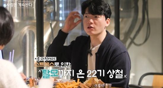 SBS Plus, ENA '나솔사계'