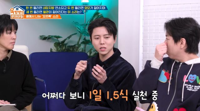 '옥탑방의 문제아들'