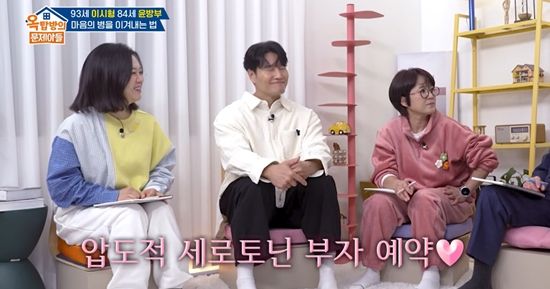 KBS 2TV '옥탑방의 문제아들'