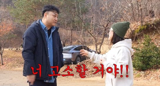 유튜브 '김숙 TV' 캡처