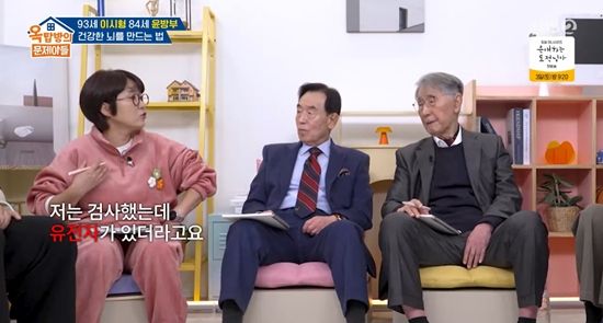 KBS 2TV '옥탑방의 문제아들'