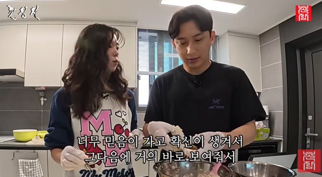 유튜브 '촌장엔터테인먼트TV'