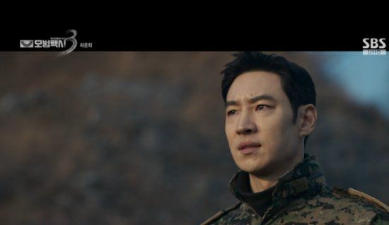 SBS 금토드라마 '모범택시3' 방송화면 캡처 