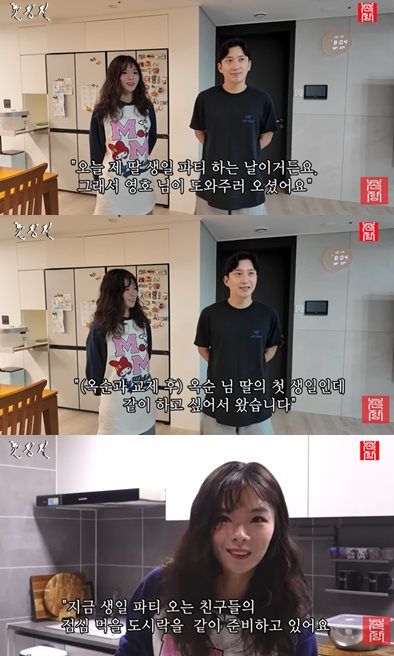 유튜브 '촌장엔터테인먼트TV'