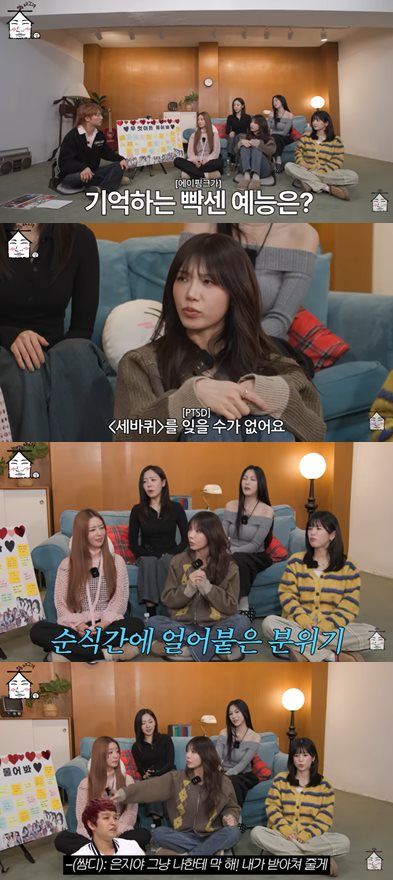 유튜브 '집대성'