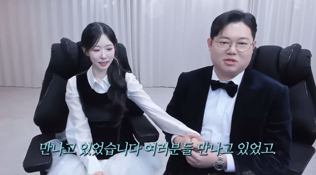 유튜브 채널 '감스트'