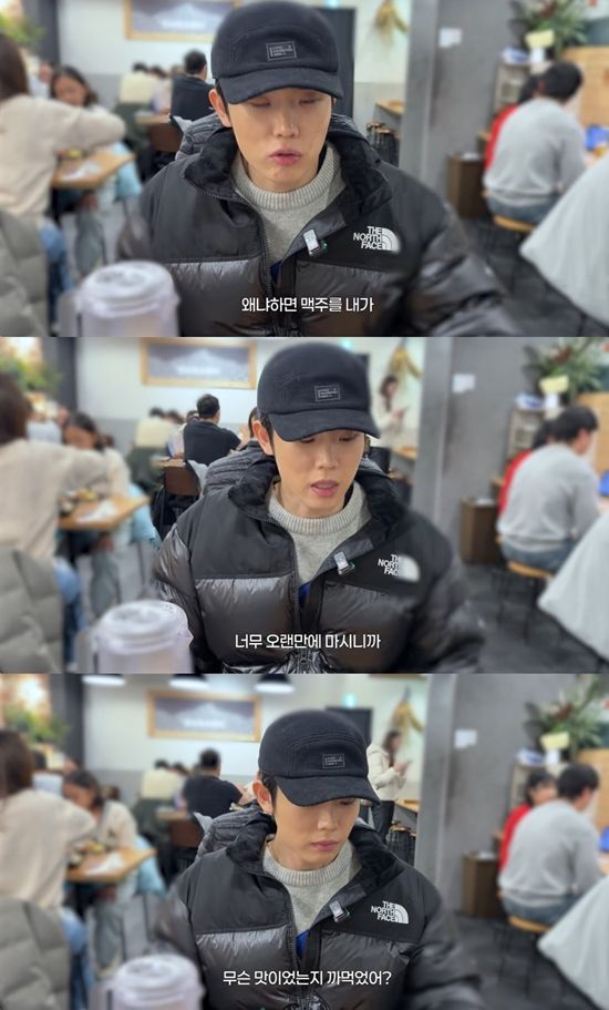 일리네 결혼일기 채널캡처