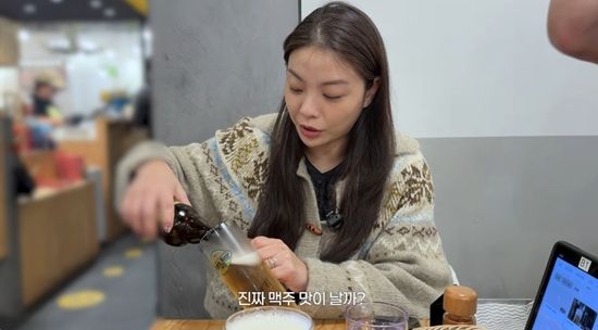 일리네 결혼일기 채널 캡처