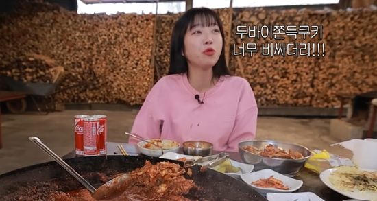 쯔양 채널 캡처