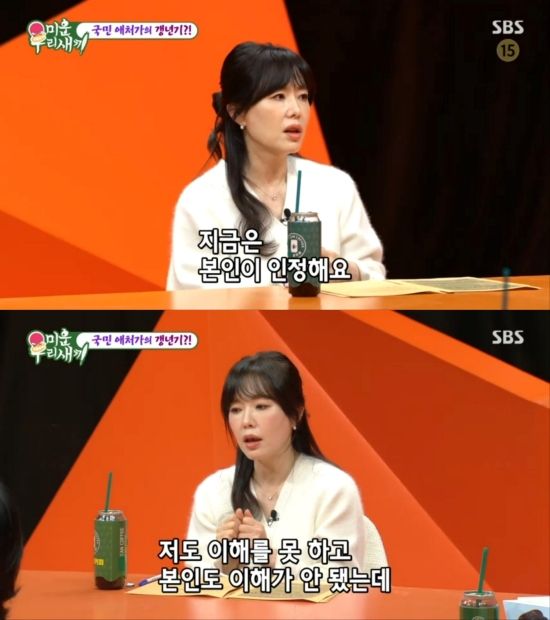 사진 = SBS '미운 우리 새끼' 하희라