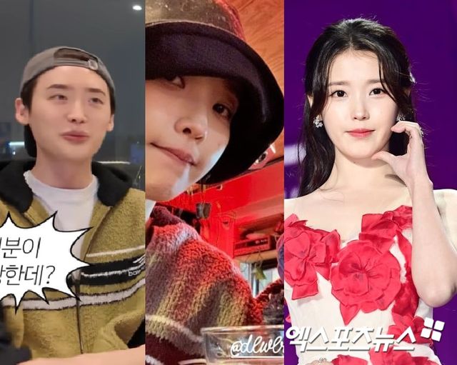 배우 아이유와 이종석.