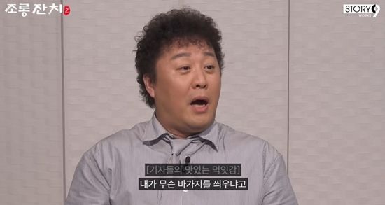 이용진 유튜브 채널 캡처