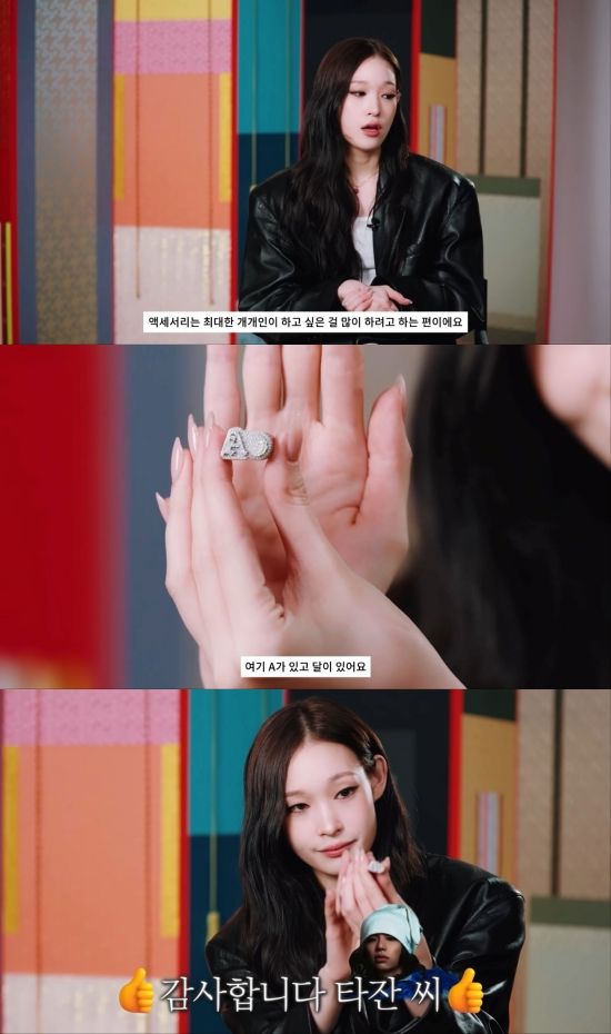 유튜브 채널 '보그 코리아' 올데이 프로젝트 애니