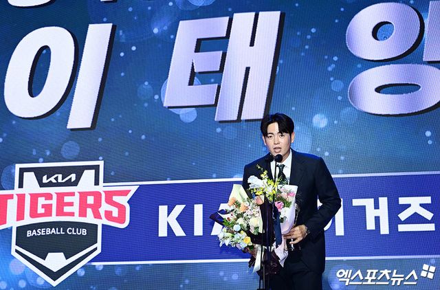 24일 오후 서울 신천동 롯데호텔월드에서 열린 '2025 신한 SOL Bank KBO 시상식'에 참석한 KIA 이태양이 퓨처스리그 북부리그 투수 부문 승리상 수상 소감을 전하고 있다. 엑스포츠뉴스 DB