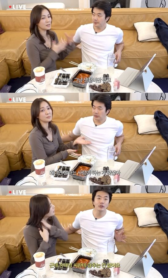 Mrs.뉴저지 손태영 채널 캡처