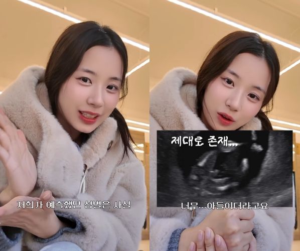 사진 = 최연수 인스타그램