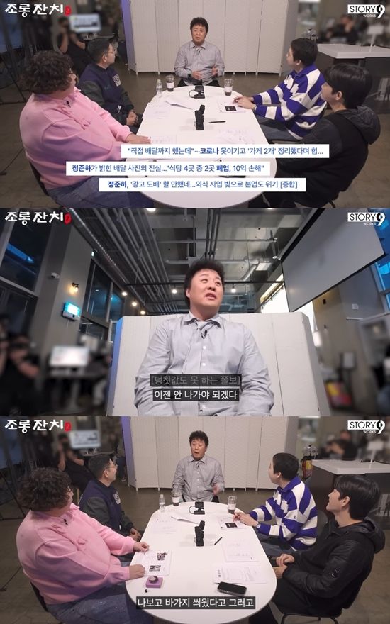 사진= 이용진 채널 캡처