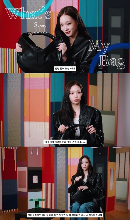 사진 = 유튜브 채널 '보그 코리아' 영상 캡처