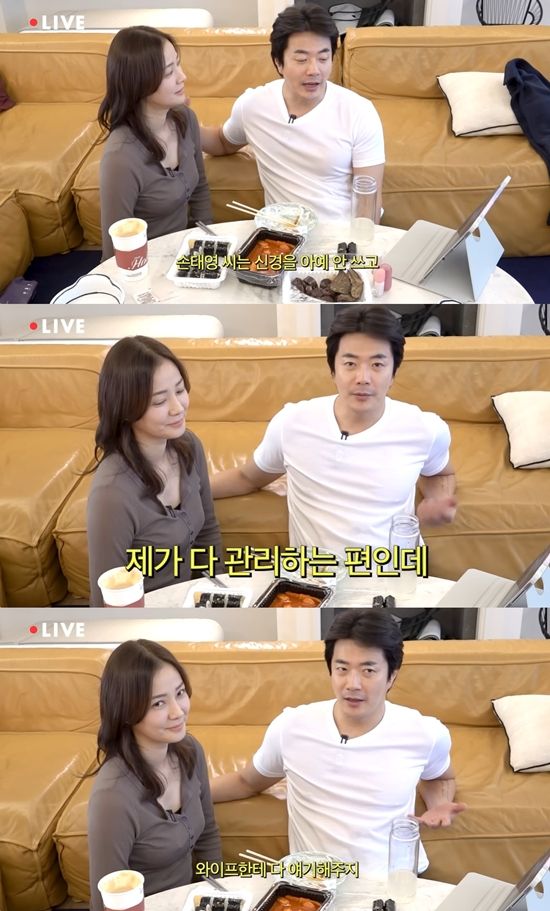 Mrs.뉴저지 손태영 채널 캡처