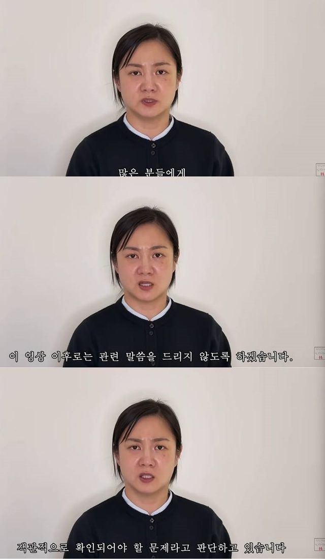 사진 = 유튜브 채널 ‘백은영의 골든타임’