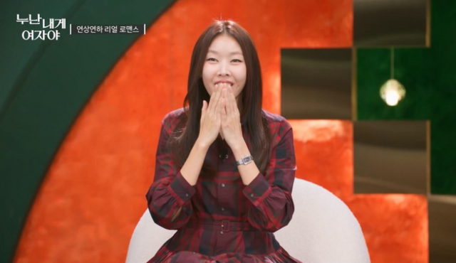 KBS 2TV '누난 내게 여자야'