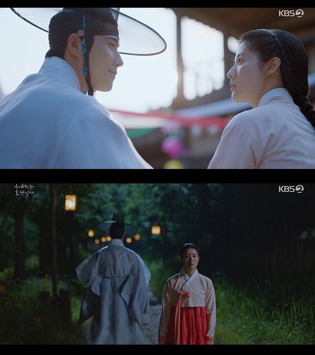 '은애하는 도적님아' 방송 캡처