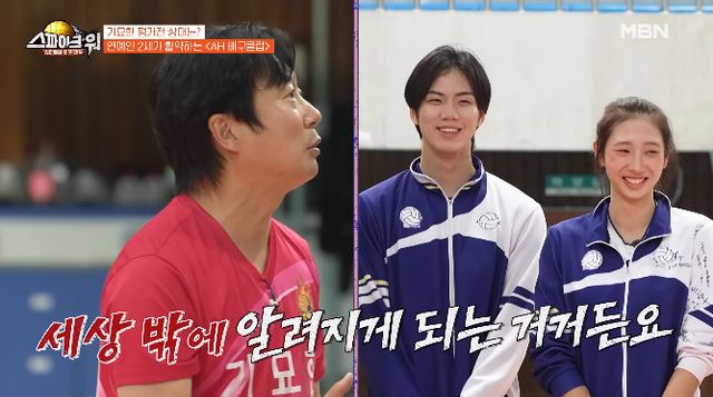 사진= 유튜브 '가장(멋진)류진'