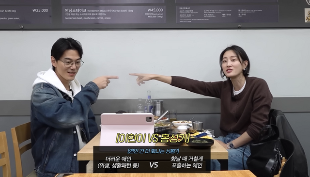 유튜브 '워킹맘이현이'