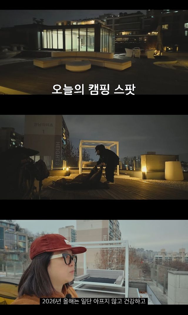 사진= 유튜브 '김숙티비'