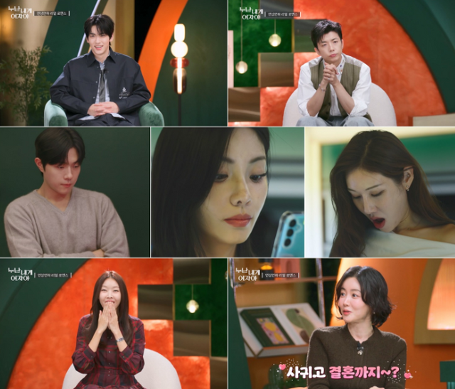 KBS 2TV '누난 내게 여자야'