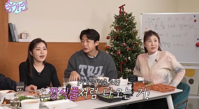 유튜브 채널 '송가인'