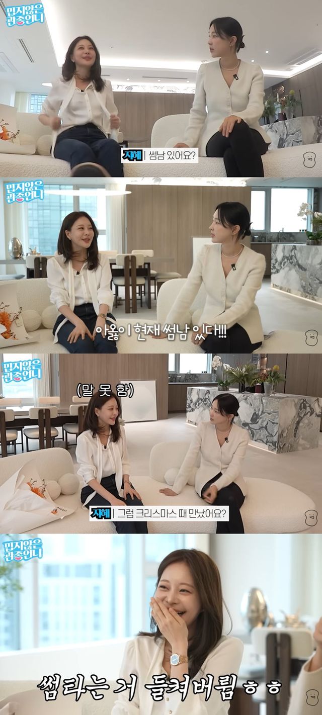 유튜브 '밉지않은 관종언니'